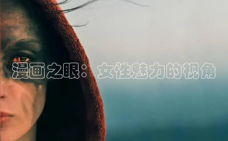 海棠漫画(官网)