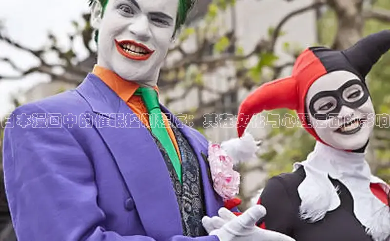 海棠漫画(官网)