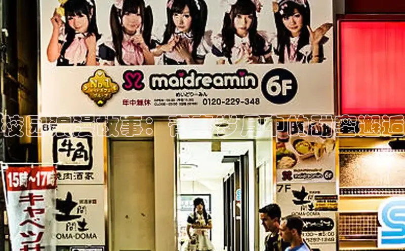 海棠漫画在线阅读免费阅读