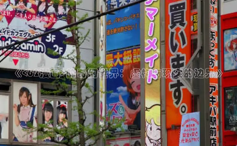 海棠漫画在线阅读免费阅读