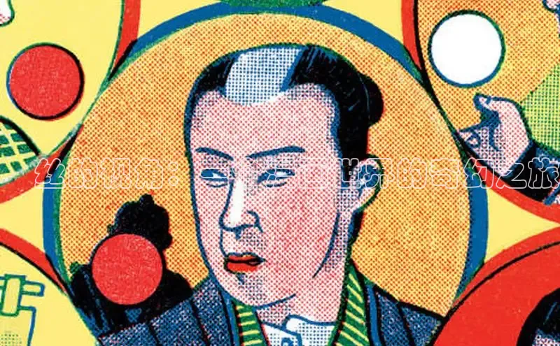 海棠漫画在线阅读免费阅读