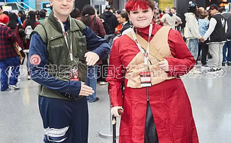 海棠漫画在线阅读免费阅读